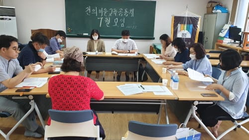 세종시교육청 ‘전의면지역 학교와 마을 함께 성장한다’ post image
