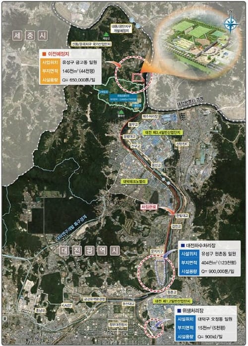 ‘대전하수처리장 이전·현대화사업’ 본격 추진 post image