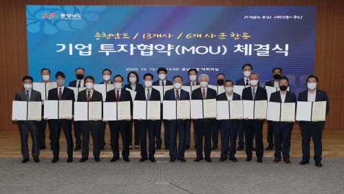 13개 기업 2848억 투자, 823명 고용창출 post image