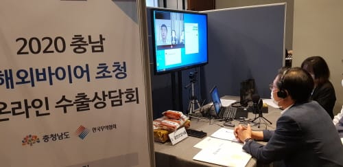 ‘온라인 수출상담회’로 아세안 시장 진출 확대 post image