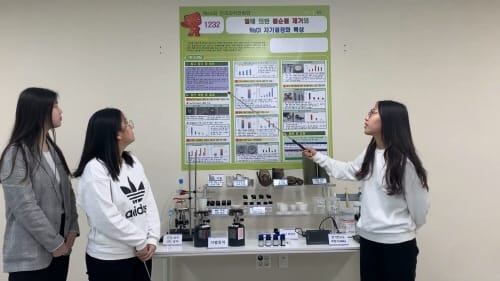 세종평생교육학습관, 전국과학전람회서 특상 2편, 장려상 2편 수상 post image