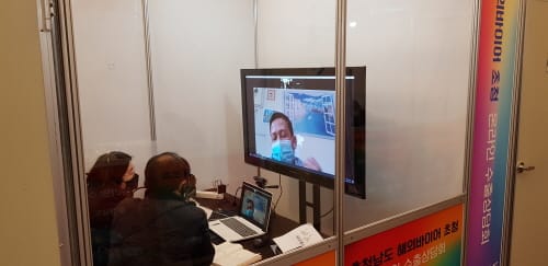 ‘온라인 수출상담회 7500만 달러 상담 성과’ post image