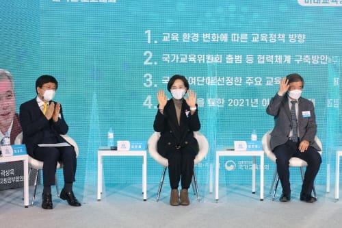 최교진 교육감, ‘공교육의 교육적 기능 확대 필요성’ 강조 post image