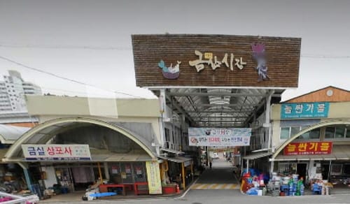 전통시장 활성화 ‘명품 시장’ 만든다 post image