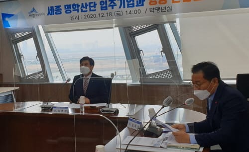 기업과 현장소통으로 ‘기업환경 개선 박차’ post image