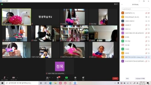 ‘코로나시대 집에서 즐기는 겨울방학 프로그램’ 인기 post image