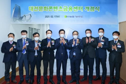 기술보증기금 대전문화콘텐츠금융센터 17일 개점 post image