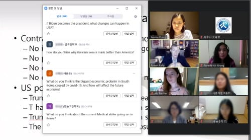 해외 협력학교 친구들과 함께하는 청소년 국제 웹 세미나 post image