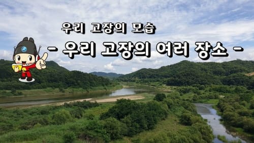 선생님과 함께 떠나는 ‘행복도시 세종’ 여행 post image