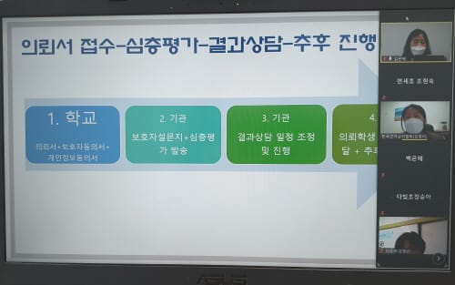 세종시교육청, 학생 정서·행동특성검사 실시 post image
