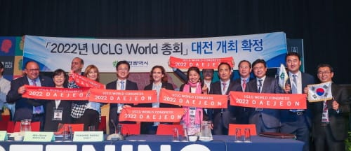 “2022년 세계지방정부연합(UCLG) 총회 준비 착착“ post image