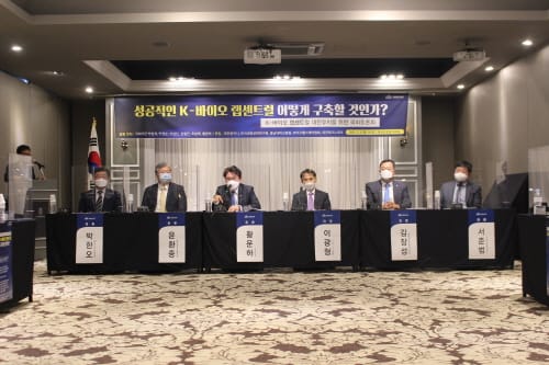 'K-바이오 랩센트럴 최적지는 대전' 지역정치권 의지결집 post image