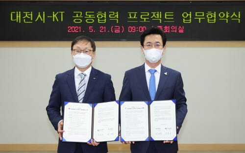 대전시-KT, 공동협력 프로젝트 업무협약 체결 post image
