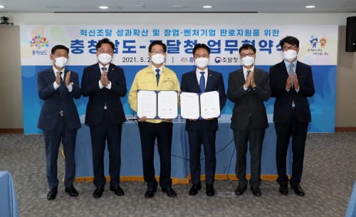 기술 혁신 창업·벤처기업 성장 기반 구축 post image