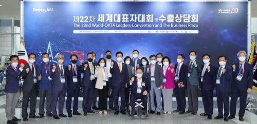 대전시 기업, 온라인 수출상담 첫날 26억 원 계약으로 쾌거 post image