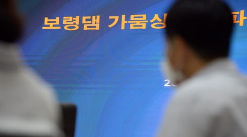 보령댐 가뭄 경계단계 진입, 선제 대응체계 가동 post image