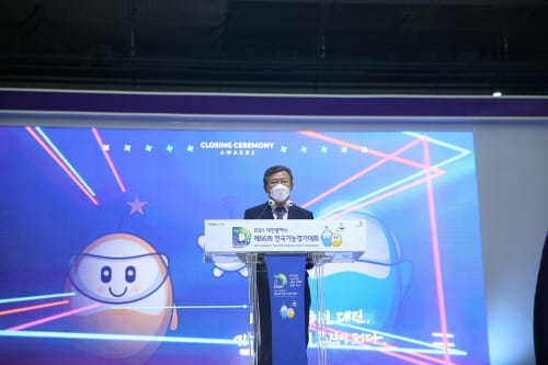 ‘2021 대전시 제56회 전국기능경기대회’ 안전 마무리 post image