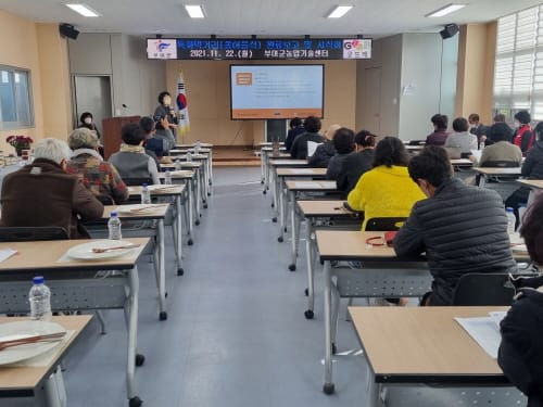 부여군, 종어 활용 14종 특화음식 개발 post image