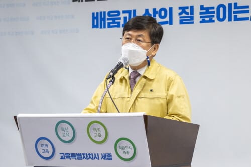 ‘교육모범, 교육특별자치시 면모 갖춘다' post image