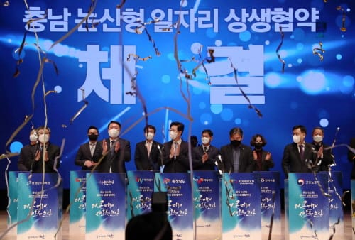 충남형 일자리 모델 ‘논산형 일자리’ 탄생 post image