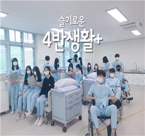 세종시교육청, ‘우리를 우리답게’ 2022 관계중심 생활교육 출발! post image