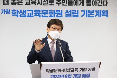 세종시 ‘구 조치원중’ 학생교육문화원으로 거듭난다 post image