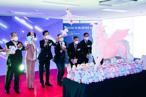 대전시, 지역 유니콘기업 육성 본격 추진 post image