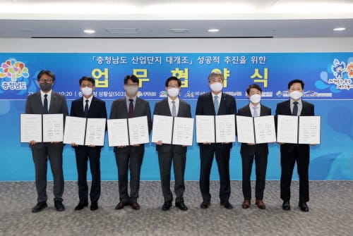 ‘산단 대개조’ 공모 선정 힘 모은다 post image