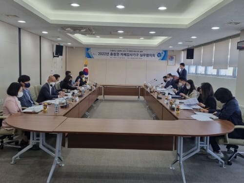 충청권 4개 시·도교육청이 함께하는 소통과 협력 post image