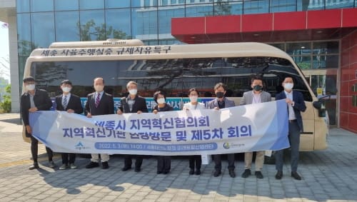 지역 혁신역량 키워 지역균형발전 시대 이끈다 post image