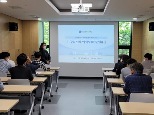 시설공사에 이해충돌은 없다! post image