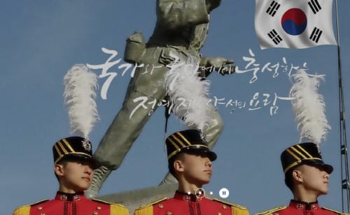 ‘2023학년도 사관학교 연합 진학설명회’ 개최 post image