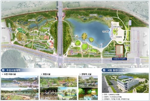 대전시·국회, 국회통합디지털센터 활용 업무협약 체결 post image