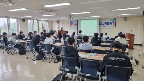 대전교육연수원, 2022년 토론중심 세계시민교육 운영 post image