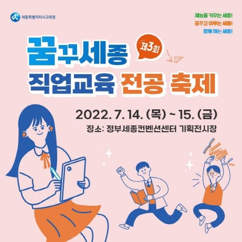 '나에게 맞는 직업을 찾아보자!' post image