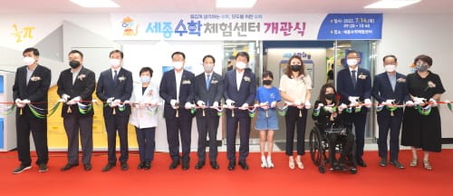 즐겁게 생각하는 수학, 모두를 위한 수학 ‘세종수학체험센터’ 개관 post image