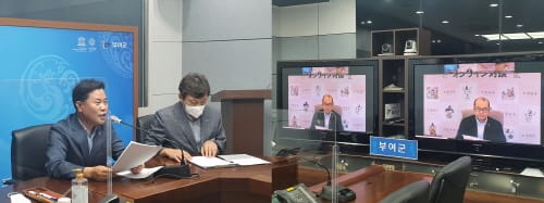 부여-일본 다자이후시, 자매결연 10주년 기념 화상 교류 post image