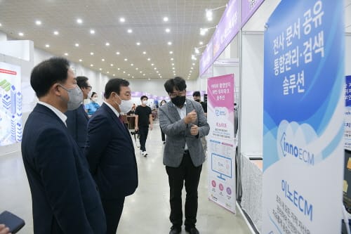 대학생 사이버경진대회 ‘핵테온 세종’ 성황 post image