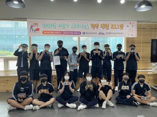 ‘레이저가공기로 스피커도 우리가 직접 제작’ post image