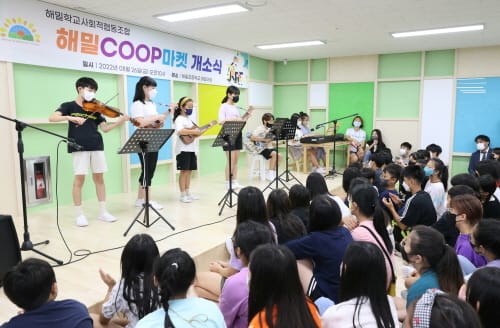 해밀학교협동조합, 세종 첫 학교협동조합 매점 열다! post image