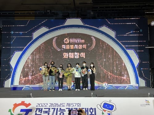 대전시 선수단, 전국기능경기대회 역대 최고 성적 거둬 post image