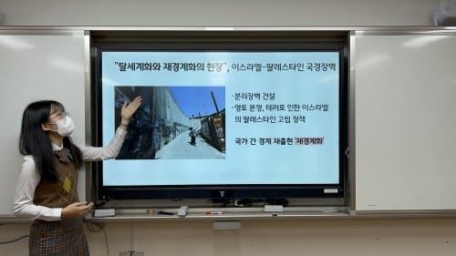 세종국제고, 제22회 전국 지리올림피아드 전국대회 입상 post image