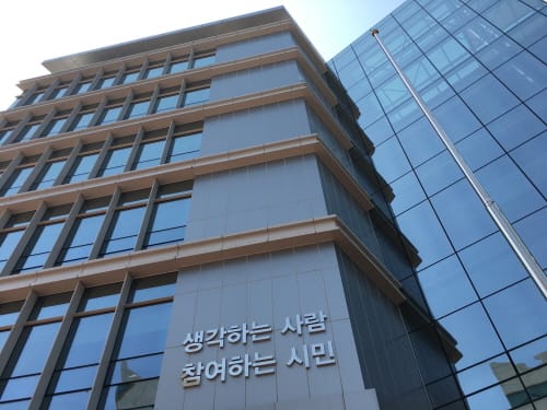 세종시교육청, 2023학년도 중등임용시험 평균 경쟁률 7.8대 1 post image
