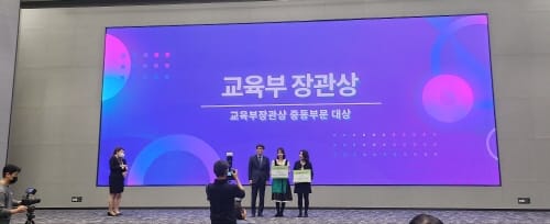 대전교육청, 전국이중언어말하기대회 대상 수상! post image