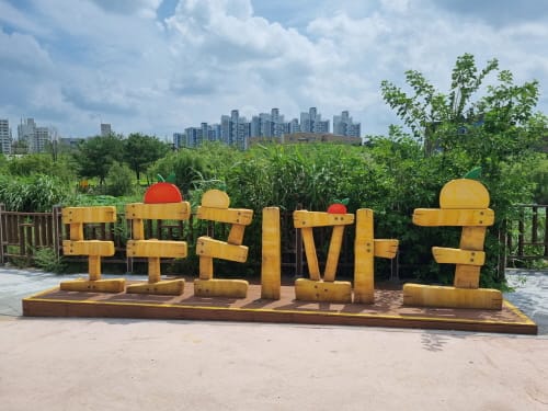 도도리파크, 100일간 농산물 1억 3,000만원 판매 post image