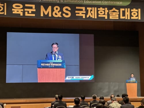 대전시, 육군본부 | ADD와 함께 M&S 발전 방향 모색 post image