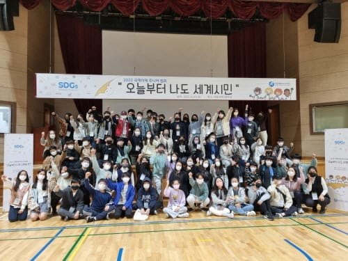 오늘부터 나도 세계시민이에요! post image