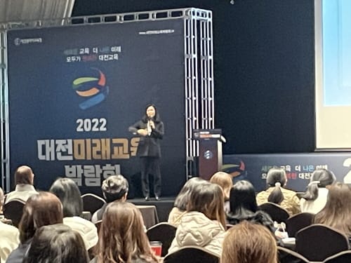 학부모님과 한마음으로 준비하는 고교학점제 post image