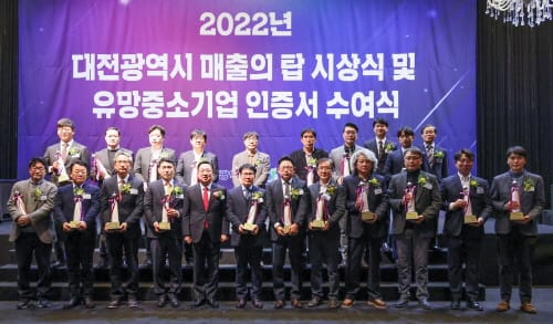 2022 매출의 탑 시상 및 유망중소기업 인증 post image