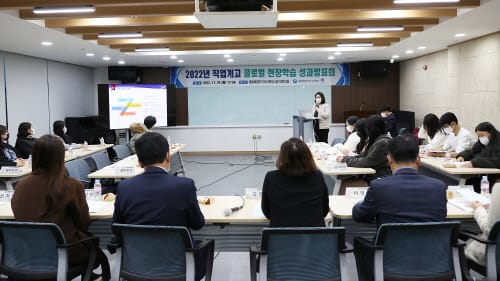 직업계고 글로벌 현장학습 성과발표회 실시 post image
